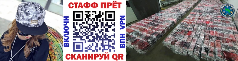 Купить наркотики цена Березники Гашиш  Alpha-PVP  блэк спрут зеркало  Меф 