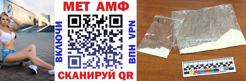 АМФ Premium Березники