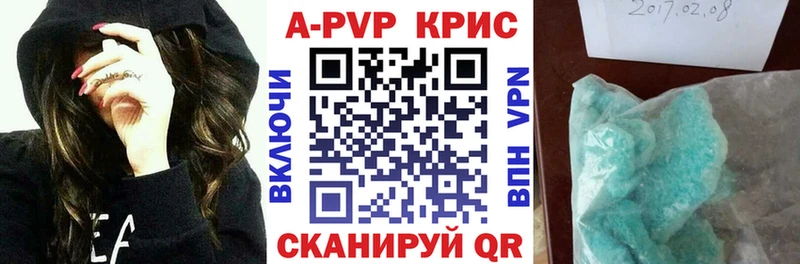 MEGA как войти  Березники  A PVP мука 