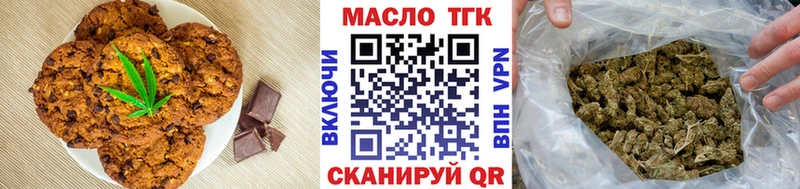 Cannafood марихуана Березники