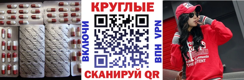где купить   Березники  omg как зайти  Ecstasy круглые 