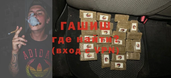 ALPHA-PVP Алексеевка