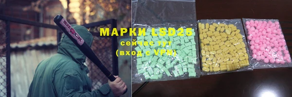 ешки Куйбышев