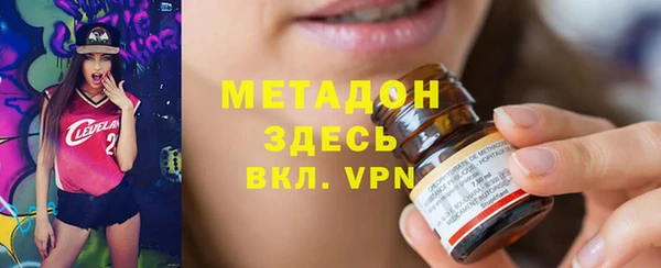 ALPHA-PVP Алексеевка