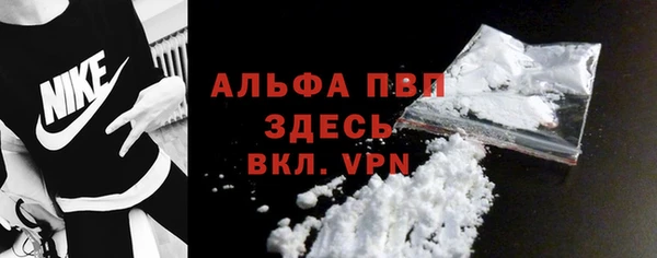 ALPHA-PVP Алексеевка