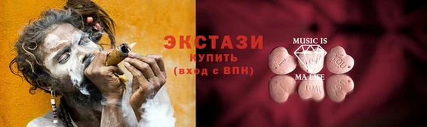 ALPHA-PVP Алексеевка