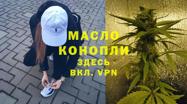мефедрон VHQ Кулебаки