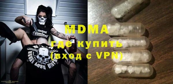 ALPHA-PVP Алексеевка