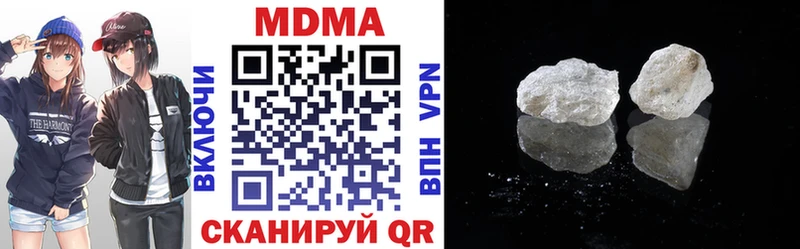 где купить   Березники  МДМА молли 