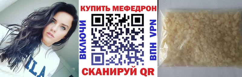 где найти   Березники  Меф мяу мяу 