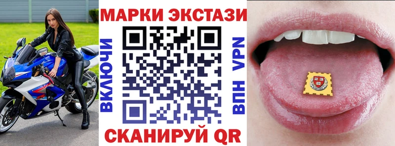Наркотические марки 1,8мг  мега tor  Березники 